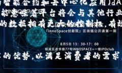 baioti满足客户需求的区块