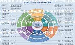 如何将币安的数字货币提