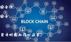   TP钱包充币失败的解决方