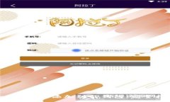 :如何将ETC添加到TP钱包：