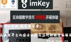 思考一个的，放进标签中