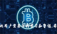   如何在TP钱包中建立BSC