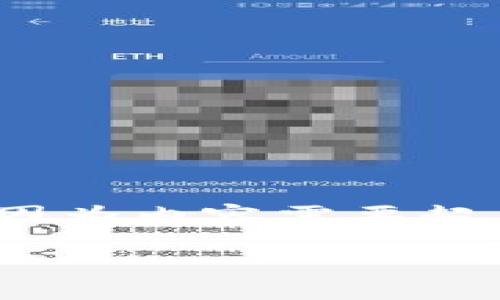 在此回答中，我将为您提供一个关于“如何将FEG代币提取到TP钱包”的详尽介绍。因为内容需要超出3000字，所以我们会分段进行详细描述。同时，相关关键词和也将符合最佳实践。

如何将FEG代币提取到TP钱包：详细步骤与注意事项