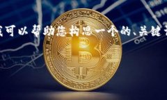 注意：由于响应长度的限