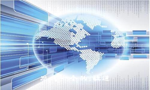 思考一个的，放进