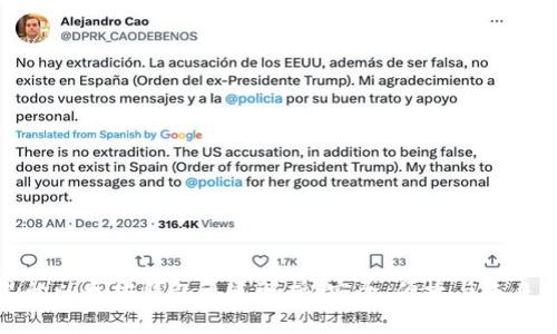 TP里的以太坊钱包通道解析：安全、便捷与未来趋势