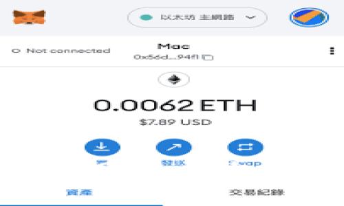 如何开通区块链网关平台：全面指南与FAQ