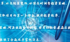    区块链平台与风投的完