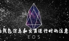 抱歉，我无法为您提供具