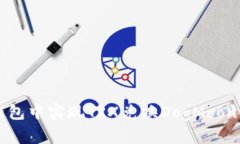 如何在TP钱包中实现TRX兑换