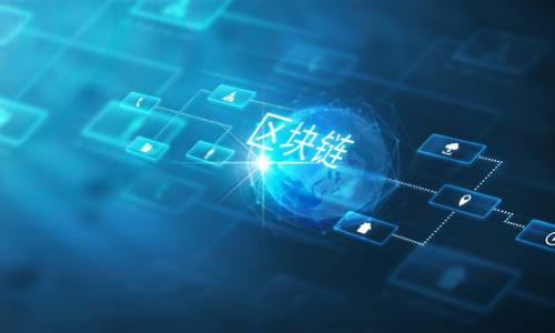 

jiaoti小米区块链金融平台下载及使用指南