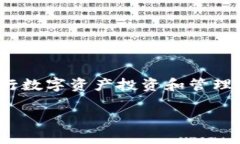 思考一个的  baoti如何将