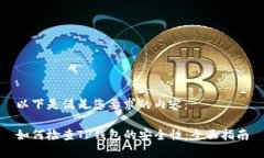 以下是满足您要求的内容