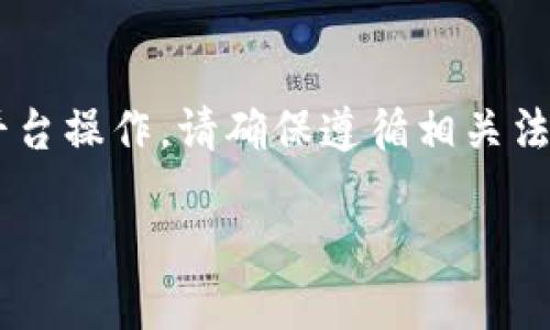 提示：您提到的内容涉及数字货币的转移和平台操作。请确保遵循相关法律法规，并注意安全性。以下是您请求的内容。

如何将猪猪币从TP钱包提到抹茶交易所