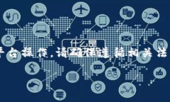 提示：您提到的内容涉及