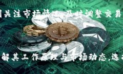 : T P钱包量化机器人：智能