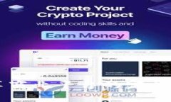 区块链共享商业平台的定