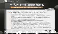 区块链最新投票平台：安