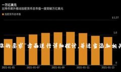 由于这个话题比较专业，