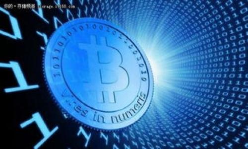    区块链购物平台单位：如何通过区块链技术重塑购物体验  / 

 guanjianci  区块链, 购物平台, 数字货币, 在线购物  /guanjianci 

 随着数字经济的发展，区块链技术正在不断渗透到各个行业，尤其是在电子商务领域。区块链购物平台的出现，标志着购物方式的革命性变化。本文将深入探讨区块链购物平台的概念及其对购物体验的影响，并为您解决与此相关的诸多疑问。 

 什么是区块链购物平台？ 
 区块链购物平台是一种利用区块链技术构建的电子商务平台。与传统的购物平台不同，区块链购物平台具有去中心化、透明性、高安全性等特点。这种平台可以消除中介的存在，允许消费者直接与供应商进行交易，降低了交易成本，提升了交易效率。 

 在区块链购物平台上，所有的交易信息都被记录在区块链上，这不仅确保了数据的安全性和透明性，还可以提高消费者的信任度。此外，区块链购物平台通常会支持数字货币支付，使消费者能够方便地使用各种数字资产进行购物。 

 区块链购物平台的优势 
 区块链购物平台的优势主要体现在以下几个方面：

 **去中心化**: 区块链购物平台通过去中心化的方式，消除了中介和平台方的垄断地位，用户能够更自由地进行交易。

 **透明性**: 所有交易信息在区块链上是公开的，任何人都可以查阅。这为消费者提供了更高的透明度，让购物过程更加可信。

 **安全性**: 由于区块链技术采用加密算法，交易信息的篡改几乎不可能，从而显著提高了平台的安全性。消费者的支付信息、个人信息等都是经过加密保护的。

 **降低交易成本**: 在去中介的环境下，区块链购物平台降低了交易费用，消费者可以享受更多的实惠。

 **支持多种支付方式**: 区块链购物平台通常支持多种数字货币，不仅能满足消费者的不同支付需求，还能够吸引更多用户加入平台。

 区块链购物平台的当前挑战 
 尽管区块链购物平台有诸多优势，但目前仍面临一些挑战，主要包括以下几方面：

 **技术成熟度**: 当前的区块链技术仍在不断发展中，性能、扩展性和用户体验等方面还需要进一步完善。

 **监管问题**: 各国对区块链和数字货币的监管政策不同，如何在合规的基础上开展业务仍然是一个挑战。

 **用户接受度**: 对于很多用户来说，区块链和数字货币的认识相对浅显，因此如何提升用户的接受度和参与度，是平台发展的重要工作。

 **物流和配送问题**: 尽管区块链可以支付环节，但整体的物流和配送服务仍需要传统的配送系统来支撑，这在某种程度上制约了区块链购物平台的全面发展。

 相关问题1：区块链购物平台如何确保交易安全？ 
 区块链购物平台通过多个方面来确保交易的安全。首先，区块链技术本身的去中心化特性使得攻击者几乎无法篡改交易记录。每笔交易都经过多个节点的验证，确保其有效性。其次，平台通常会采用多重加密技术，对用户的支付信息和个人数据进行保护。这样，即使数据被截获，黑客也无法解密。此外，在区块链购物平台上，用户的身份往往是匿名的，这进一步保护了用户的个人隐私。

 另外，区块链购物平台还可以通过智能合约来确保交易的安全。当买卖双方在平台达成交易时，智能合约会自动执行相关规则，确保双方的权益得到保障。例如，在商品未发货之前，买家的资金不会被划走，保障了买家的权益。

 此外，许多区块链购物平台还会进行风险监测，实时追踪异常交易，并且与用户及时沟通，以加强交易的安全性。从技术、管理到用户教育，区块链购物平台面临的安全挑战正在逐步解决。 

 相关问题2：区块链购物平台是否能取代传统购物平台？ 
 关于区块链购物平台能否取代传统购物平台的问题，目前的回答是“部分取代”。区块链购物平台在去中心化、透明性和用户福利等方面具有优势，吸引了不少消费者。然而，传统购物平台也有其独特的优势，比如成熟的用户基群、完善的物流体系和完整的售后服务。这些优势在短期内是区块链购物平台难以比拟的。

 但区块链购物平台的确可能在某些细分市场上，逐步取代传统平台。例如，在数字商品、游戏道具等轻资产领域，去中心化的购物平台能够提供更高的效率和成本优势。在这种情况下，消费者更可能选择区块链购物平台。

 综上所述，区块链购物平台和传统购物平台在未来可能会共存，而且两者之间的竞争可能推动整个市场向前发展。关键在于如何利用区块链的优势，逐步提升用户体验，实现与传统模式的有效互补。

 相关问题3：消费者在区块链购物平台上购物有哪些注意事项？ 
 消费者在区块链购物平台上购物时需要注意的问题主要包括以下几个方面：

 **选择可信的购物平台**: 由于区块链购物平台数量众多，消费者需提前做好背景调查，选择具有良好声誉和正面评价的平台。查看平台的安全措施、用户反馈等，可以有效规避风险。

 **了解交易流程**: 在使用区块链购物平台前，消费者应详细了解该平台的交易流程，包括如何进行支付、如何申请退款等，以免在遇到问题时手忙脚乱。

 **妥善管理数字资产**: 如果消费者选择使用数字货币进行支付，则需保证数字资产的安全。使用安全的钱包，定期备份密钥，以及启用二步验证等措施，均能有效保证资产安全。

 **保持警惕与防范**: 因为区块链购物平台的开放性，消费者须保持警惕，防范钓鱼网站和恶意软件。避免在不明链接或平台上输入个人信息或支付信息。可以通过搜索引擎查找相关的用户评价，了解其他人的使用体验。

 通过遵循以上注意事项，消费者能够在区块链购物平台上更加安全、便捷地购物。

 相关问题4：区块链购物平台的未来发展趋势是什么？ 
 区块链购物平台的未来发展趋势可以从以下几个方面进行展望：

 **技术的不断成熟**: 随着区块链技术的不断发展，未来的购物平台将在性能和用户体验方面不断，解决当前存在的延迟、吞吐量不足等问题。

 **参与者的增加**: 随着对区块链的认知加深，预计会有越来越多的企业加入区块链购物市场，推动平台的多样化选择和竞争。届时将形成更加丰富的产品和服务，满足不同消费者的需求。

 **用户接受度的提升**: 随着教育和宣传的增加，越来越多的消费者将开始接受区块链购物平台。消费者对于数字货币的认知和使用将逐渐增加，这将促进区块链购物平台的普及。

 **应用场景的拓展**: 区块链购物平台有望向更多的领域扩展，例如，结合物联网技术，实现更智能的购物体验，消费者在称重、计量或订阅服务时将享受到更便捷的体验。

 **合规与监管的改善**: 未来，区块链购物平台将面临日益严格的监管，但这也将推动平台规范化和行业健康发展。相应的合规措施将促进消费者的信任与参与。

 通过以上趋势的分析，区块链购物平台将在未来发展成为一个具有广泛影响力的购物方式，推动电子商务的革命性进步。 

 本文探讨了区块链购物平台的概念、优势、挑战以及相关问题。随着区块链技术的不断发展，其在电商领域的应用将越来越广泛，未来可期。 