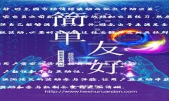 baioti区块链交易平台活动