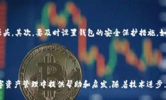 思考一个的，放进标记里