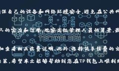  如何在TP钱包上购买动物