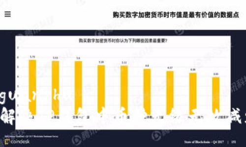 yingyongguanzhu
    如何解决TP钱包中币种无缘无故减少的问题？