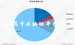 是的，EOS（Enterprise Opera