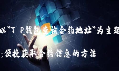 当然可以，以下是一个以