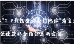 当然可以，以下是一个以