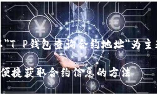 当然可以，以下是一个以