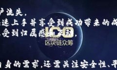 tiaoti区块链零门槛平台：