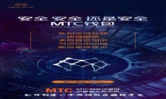 如何创建一个成功的区块