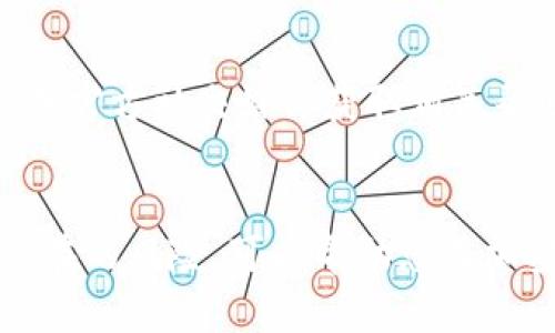如何在TP钱包中将USDT兑换为TRX：详细指南  
TP钱包, USDT, TRX, 兑换/guanjianci

引言
在数字货币交易中，用户常常需要对不同的加密货币进行兑换。TP钱包是一款热门的数字货币钱包，它支持多种加密货币的存储和管理。本文将为您详细介绍如何在TP钱包中将USDT兑换为TRX，并提供一些相关问题的解答。

什么是TP钱包？
TP钱包是一款功能强大的数字货币钱包，用户可以通过它进行各种加密货币的存储、管理和交易。TP钱包支持多种主流加密货币，包括比特币（BTC）、以太坊（ETH）、TRON（TRX）等，特别适合喜欢进行各种交易和兑换的用户。TP钱包不仅安全性高，还提供了用户友好的界面，使得新手用户也能轻松上手。

USDT的基本概念
USDT（Tether）是一种稳定币，其价值与美元挂钩，通常保持在1 USDT ≈ 1 USD的水平。这种稳定性使得USDT成为数字货币交易中的一种常用工具，尤其是在加密市场波动较大的时候。通过使用USDT，用户可以有效地保值并方便地进行交易。

TRX的基本概念
TRX（TRON）是TRON网络的本地代币，该网络旨在利用区块链技术实现自由内容分享。TRX的应用场景包括数字内容的分发、社交网络的构建等。由于其强大的技术背景和广泛的应用前景，TRX在加密货币市场中尤其受欢迎。

在TP钱包中兑换USDT为TRX的步骤
以下是通过TP钱包将USDT兑换为TRX的具体步骤：

h4步骤一步：打开TP钱包/h4
首先，在您的设备上找到TP钱包应用并打开。如果您还没有下载TP钱包，可以前往应用商店进行下载并安装。

h4步骤二：登录您的账户/h4
输入您的账户信息登录TP钱包。如果您是新用户，您需要先注册一个账户，并按照系统提供的提示完成相关设置。

h4步骤三：选择交易功能/h4
登录后，您会看到TP钱包的主界面。在主界面找到并点击“交易”或“兑换”选项，以进入加密货币兑换界面。

h4步骤四：选择兑换币种/h4
在兑换界面中，选择您要兑换的币种。在“从”一栏中选择USDT，在“到”一栏中选择TRX。确认所选币种无误后，系统会自动显示当前的兑换率。

h4步骤五：输入兑换数量/h4
在下方输入您想要兑换的USDT数量，系统会显示您可以获得的TRX数量。请确保您输入的数量在您账户的可用余额范围内。

h4步骤六：确认交易/h4
核对兑换信息无误后，可以点击“确认”按钮。此时，系统会进行相应的兑换操作。在交易进行时，您可能需要确认一次交易费用。

h4步骤七：查看交易记录/h4
交易完成后，您可以在“交易记录”或“资产管理”界面查看您的兑换情况。确保您成功获得了TRX，并留意相关的交易详情。

可能相关的问题及解答

h4问题一：在TP钱包中，USDT兑换TRX需要支付哪些费用？/h4
在TP钱包中进行USDT兑换TRX时，通常会涉及到一定的交易费用。这些费用主要包括网络交易费用和平台服务费用。网络交易费用是由区块链网络规定的，因交易量和时间不同而有所变化。平台服务费用由TP钱包收取，另有可能因币种和交易方式的不同而有所不同。为了保证交易的顺利进行，建议用户在交易前仔细阅读交易信息，并根据自己的需求选择最优的交易时机。

h4问题二：USDT和TRX的价格波动如何影响兑换交易？/h4
在数字货币市场上，USDT和TRX的价格波动会直接影响用户的兑换交易。通常，当USDT的价格保持在1美金附近时，用户兑换TRX的成本相对稳定。而如果TRX的价格大幅波动，可能会影响用户的兑换收益。例如，若TRX正在上涨，用户此时兑换可能会获得更多的利润，反之，若TRX价格下跌，兑换的结果可能会损失一部分价值。因此，用户在进行交易时，需时刻关注市场动态，并选择最佳的交易时机进行兑换。

h4问题三：在TP钱包中进行兑换交易安全吗？/h4
TP钱包作为一款流行的数字货币钱包，致力于保护用户的资金安全，采用了多重安全措施，例如私钥本地存储、数据加密等，以保障用户资金的安全。此外，TP钱包的交易过程都在区块链上进行，具有公开透明的特性，用户可以随时查看自己的交易记录。然而，用户自身的操作也至关重要，避免将账户信息泄露，并谨慎处理资金操作，可以进一步提高交易的安全性。同时，建议用户在选择交易时，使用官方渠道和认证平台，确保交易过程的安全。

h4问题四：如果TP钱包出现问题，该如何处理？/h4
在使用TP钱包的过程中，用户有时可能会遇到技术问题，例如无法登录、交易失败等情况。此时，用户应首先确认网络连接是否良好，并尝试重新启动应用程序。如果问题仍未解决，可以前往TP钱包的官方网站或官方社交媒体获取相关帮助信息，通常他们会提供在线客服或用户社区支持。此外，用户也可以在社交平台上寻求其他用户的建议或经验分享。重要的是，切忌在未确认真实问题的情况下随意操作，以免造成不必要的资金损失。

总结
通过本文的详细介绍，我们希望能够帮助您了解如何在TP钱包中将USDT兑换为TRX的具体操作步骤，同时也解答了相关的常见问题。无论您是数字货币的新手还是有经验的用户，掌握这些基本操作和理解潜在的风险，可以帮助您在加密市场中更好地管理自己的资产。祝您在数字货币的交易过程中获取满意的收益！