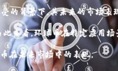 环球币上线TP钱包了吗？揭