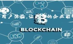 智臻链是腾讯公司推出的