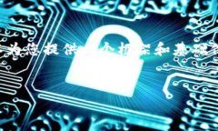 虽然我无法创建一个3000字