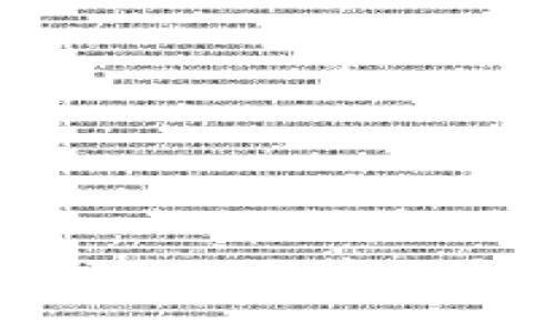 如何下载和使用Smart区块链交易平台：详细指南