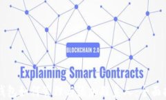 TP钱包如何管理与添加联系