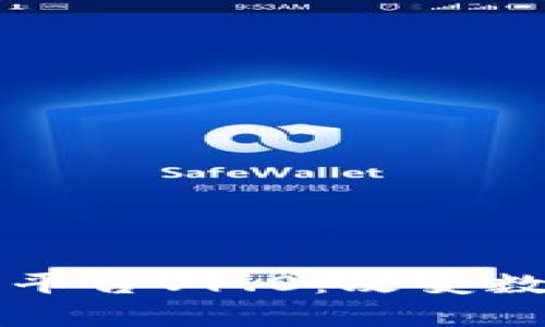 区块链多媒体发布平台V1.0：改变数字内容分享的未来