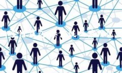 在当今数字货币和区块链