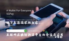 以下是您请求的内容： 