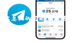 区块链液压平台是一个结