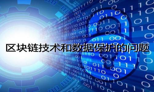 

TP钱包解除授权的完整指南：轻松管理您的数字资产
