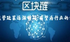 区块链钱包投资平台：全