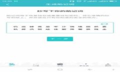 如何在TP钱包中安全便捷地