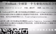 : 全面解析TP钱包Web版：安