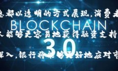 biao ti/biao ti银行部署区块