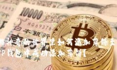 在米哈游神奇的世界里如